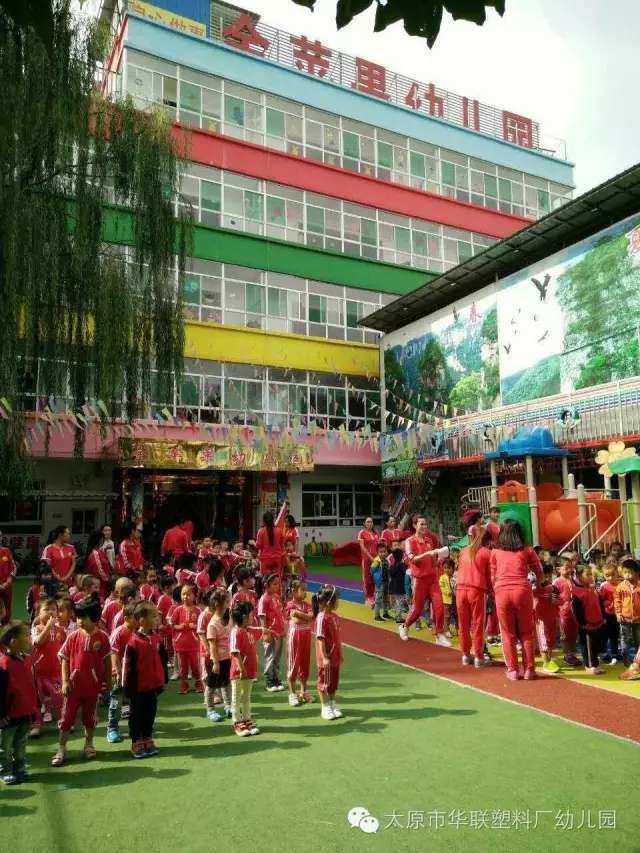 金苹果幼儿园!幼小衔接班(大班)简介: