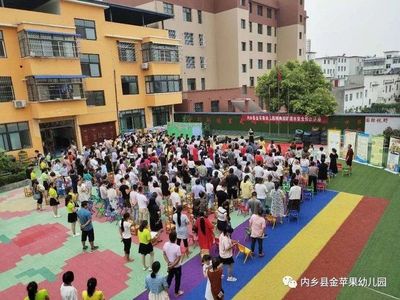 内乡县金苹果幼儿园精典园防溺水安全教育讲座暨学期末家长会圆满成功