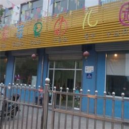 加盟金苹果幼儿园幼儿园怎么样 关注金苹果幼儿园加盟项目获取更多商机