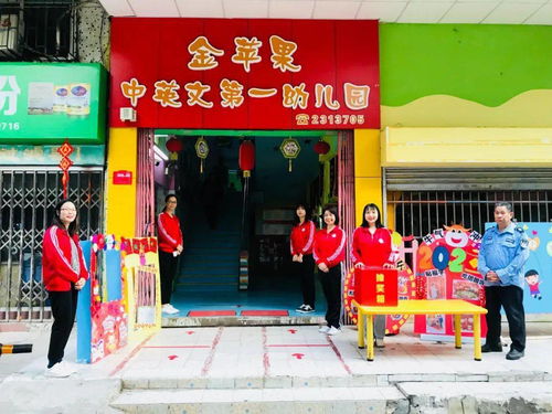 爱上幼儿园之 神兽 归笼 金苹果一园开学记