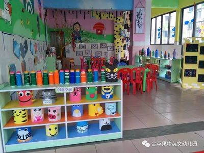 金苹果中英文第三幼儿园--我阅读,我快乐