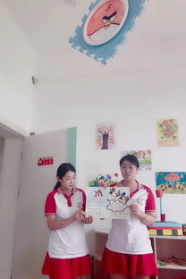 金苹果幼儿园师德师风主题活动