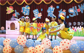 眉山市东坡区金苹果领地花屿幼稚园开展庆 六一 活动