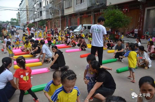 太平金苹果幼儿园 不一样的庆六一亲子活动 视频