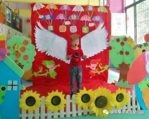 金苹果中英文第三幼儿园 故事大王 比赛