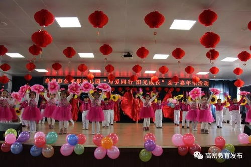 李家营小学 教学奖颁奖典礼 金苹果幼儿园 亲子嘉年华 大牟家中心幼儿园 表彰大会