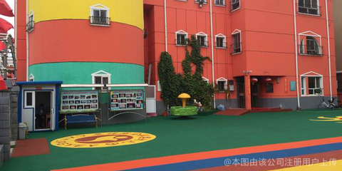 晨祥苑金苹果幼儿园