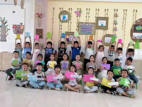 一实小幼儿园 金苹果幼儿园 给爸爸爱的告白