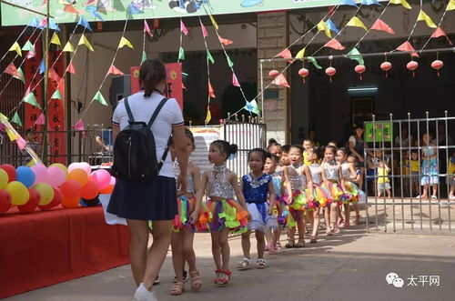 太平金苹果幼儿园 不一样的庆六一亲子活动 视频