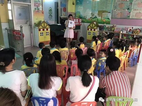 金苹果中英文第二幼儿园 家园共研 共同成长