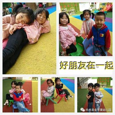 金苹果总园宝贝可爱笑脸!