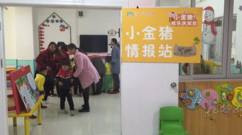 乐峰金苹果幼儿园 小金猪欢乐庆双旦