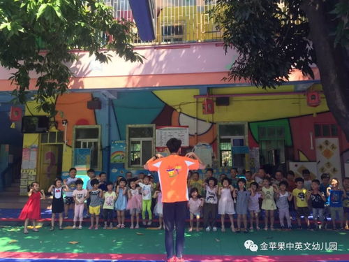 快乐无处不在 金苹果总园 体智能课堂