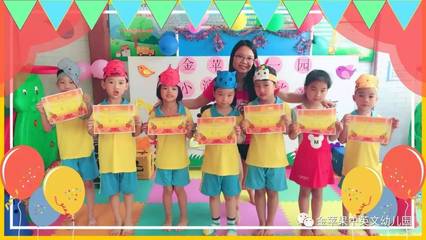 金苹果中英文第一幼儿园--“我是《小小演讲家》”比赛_教育_网