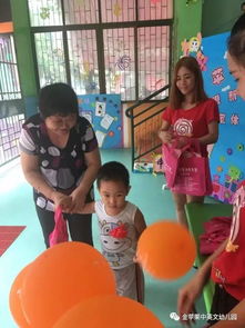 金苹果中英文第三幼儿园 新生体验日活动
