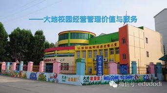 要想校园经营好,八大重点不能少