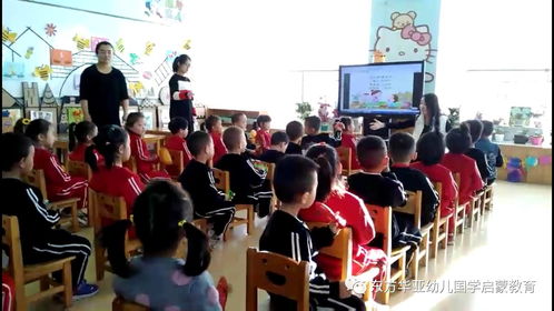 幼儿写意剪纸 快乐亲子诵读 群园荟萃精彩纷呈