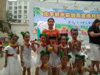 太平金苹果幼儿园 太平双语实验幼儿园 资讯