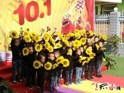 【现场】金苹果幼儿园开展文艺活动迎国庆 - 天天天水网 - 天水日报社主办 - 天水最权威的新闻门户网站