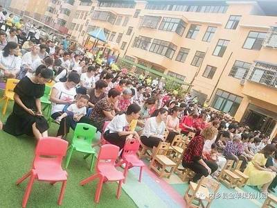 内乡县金苹果幼儿园精典园防溺水安全教育讲座暨学期末家长会圆满成功