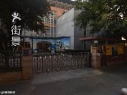 金苹果国际幼稚园 东门