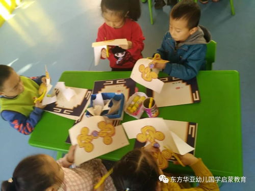 幼儿写意剪纸 快乐亲子诵读 群园荟萃精彩纷呈