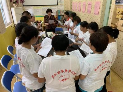 “以德育人,做最美教师”--金苹果幼儿园师德师风活动