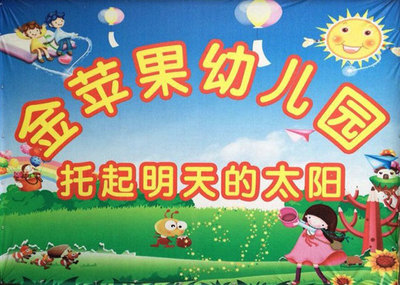 活动介绍_寻找翼城最萌宝贝投票活动第六期_翼城在线