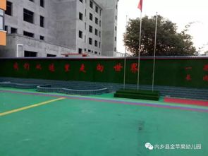 内乡贝悦金苹果幼儿园举办陶艺亲子活动