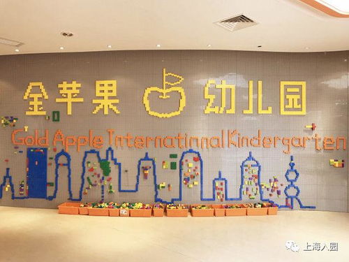 太棒了 2020上海这35所幼儿园有内部直升,避开幼升小竞争