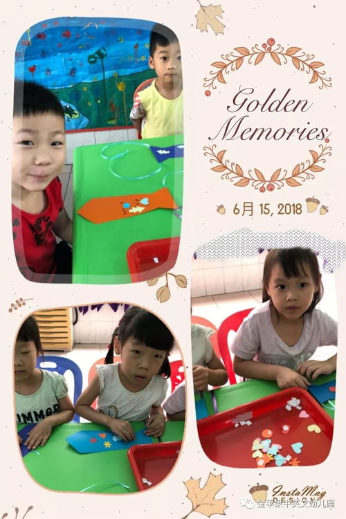 金苹果中英文第三幼儿园 浓情粽香,父爱远行 ,双节相遇爱相伴
