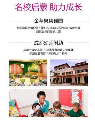 名校即将入驻 师大一中(雅居乐校区)9月开学 - 今日头条(www.toutiao.com)