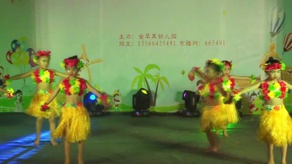 《草裙舞》浙江省临海市东塍镇金苹果幼儿园2017毕业汇演