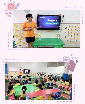 我们回家啦--“萌兽”归来@金苹果中英文第六幼儿园