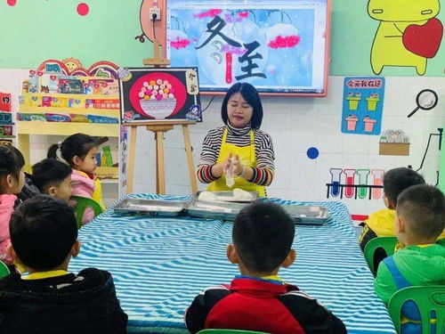传承民俗,温暖冬至 金苹果二园
