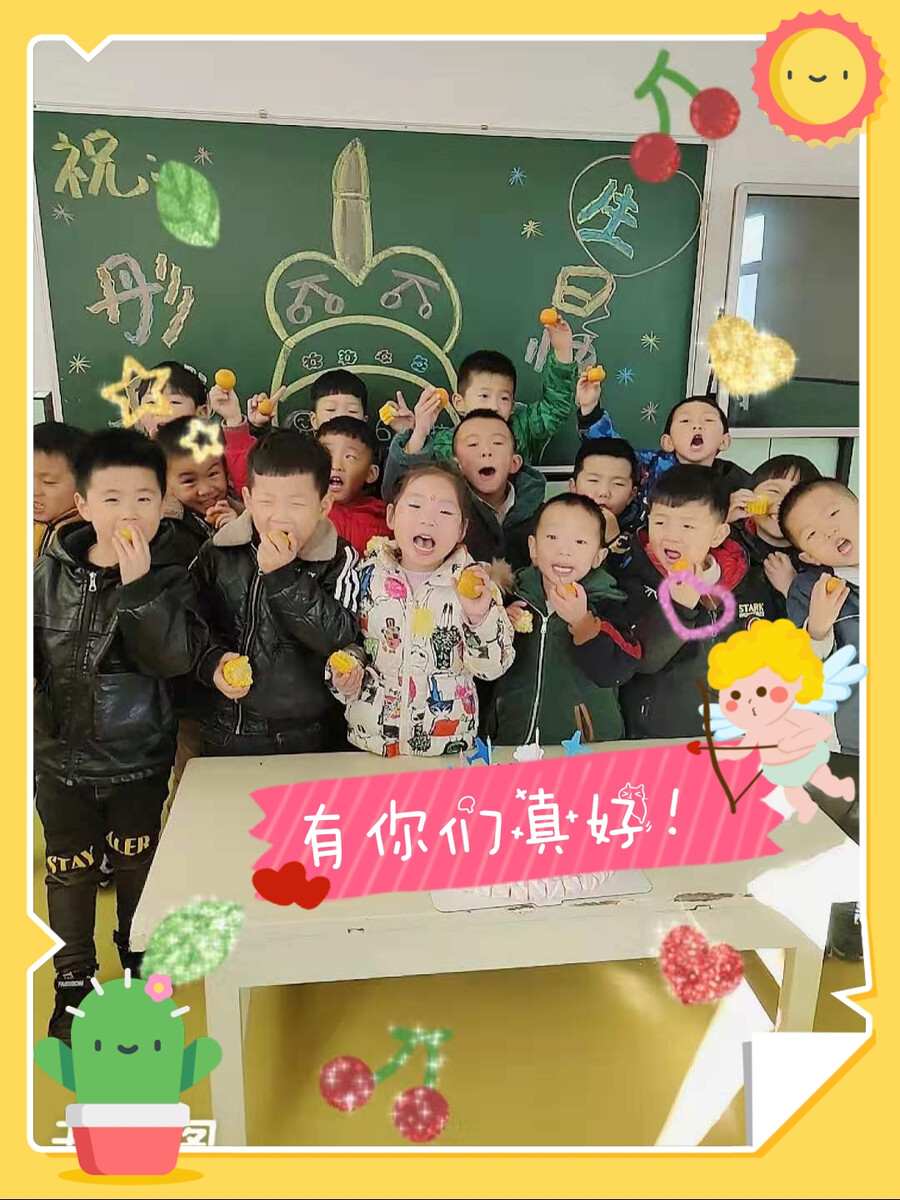 金苹果幼儿园小雪老师
