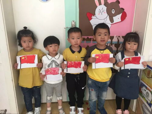 我爱你,中国 金苹果幼儿园庆国庆系列活动
