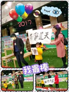 内乡贝悦金苹果幼儿园举办陶艺亲子活动
