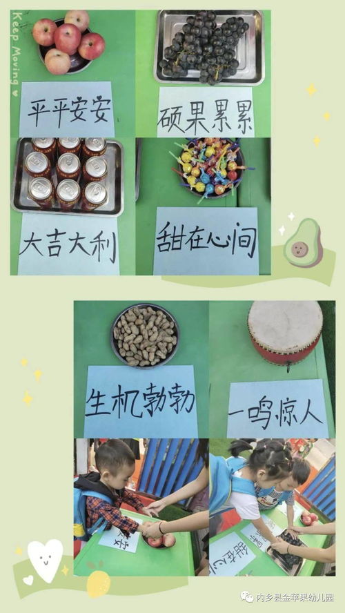内乡县金苹果幼儿园欢迎宝贝们回园