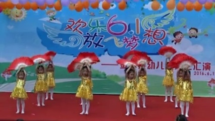 10 中和镇金苹果幼儿园 中班舞蹈花儿开
