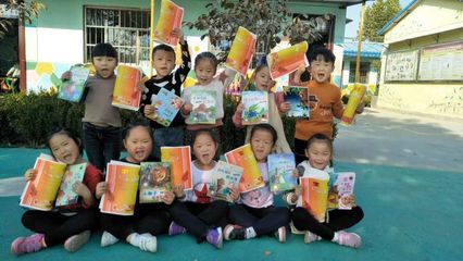 金苹果幼儿园中二班升旗仪式