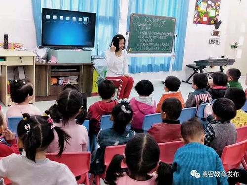 金苹果幼儿园 家长开放日,与爱同行
