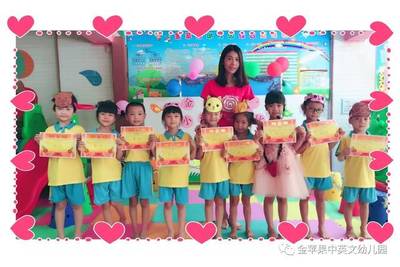 金苹果中英文第一幼儿园举办“我是《小小演讲家》”比赛