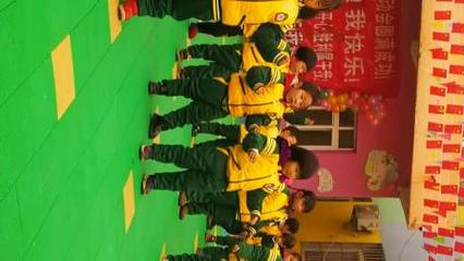 师岗镇西坡村金苹果幼儿园第四届冬季运动会圆满举行