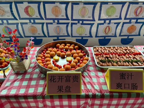 共享团圆滋味,尽在金苹果幼儿园团年自助餐