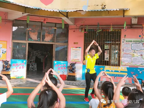 金苹果中英文第六幼儿园 快乐体智能,开心齐锻炼