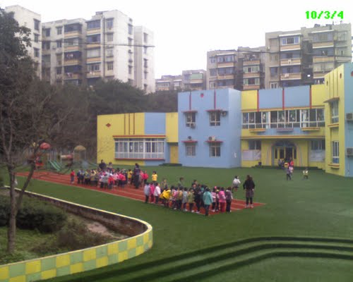 重庆市巴南区金苹果幼儿园 培育未来的金苹果