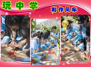 七彩童年 快乐六一——首钢幼教金苹果幼儿园第一季活动圆满举行