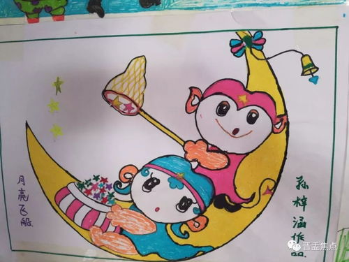 金苹果幼儿园 守护童年的金色梦想