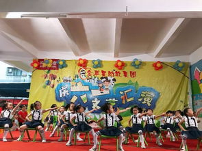 缤纷六一，欢乐伴童年——记金苹果第六幼儿园六一庆祝活动